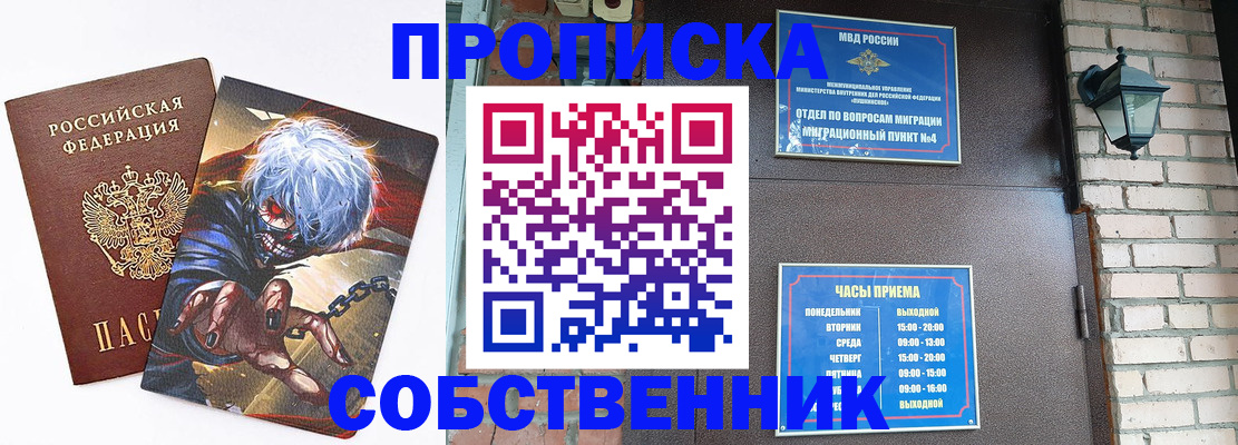 регистрация для дет. сада в Кувшиново