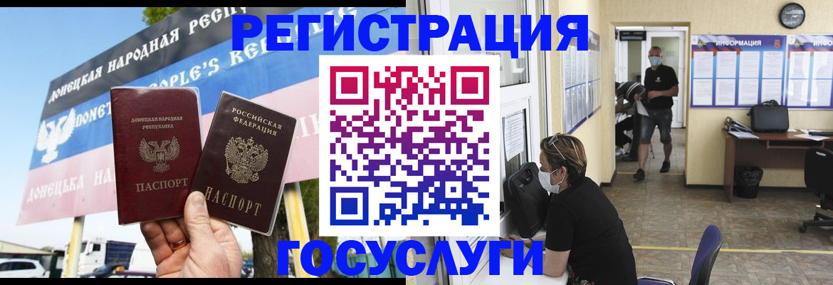 временная регистрация надежно в Кувшиново