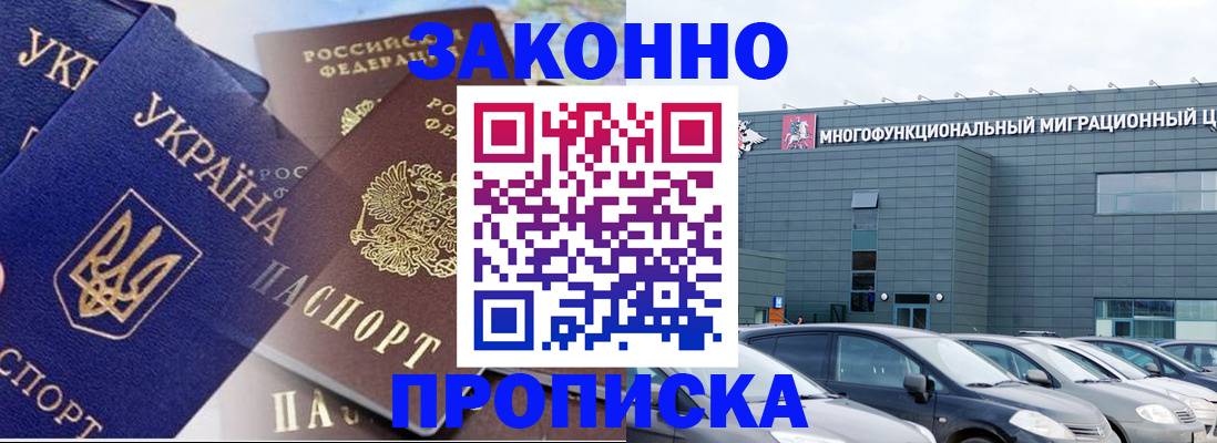 найти адрес прописки в Кувшиново